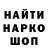 Марки NBOMe 1,5мг Doroga 154