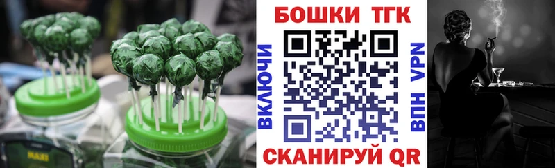 где найти наркотики Учалы Печенье с ТГК марихуана