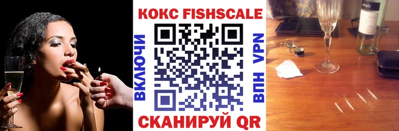 КОКАИН 99%  Учалы 