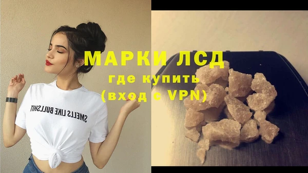 крисы Протвино