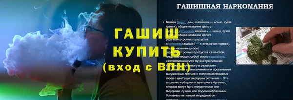 мяу мяу мука Аркадак