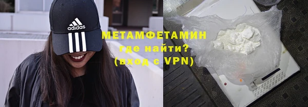 таблы Пролетарск