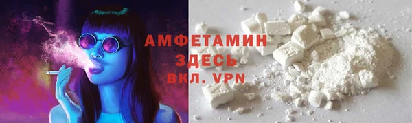 трава Армянск
