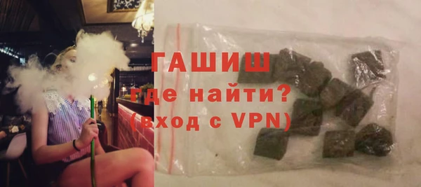 меф VHQ Арсеньев