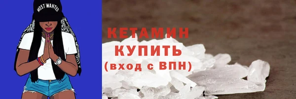 меф VHQ Арсеньев