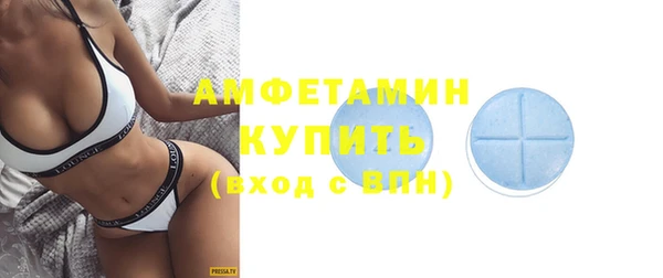 меф VHQ Арсеньев