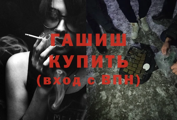 трава Армянск
