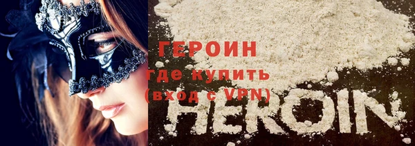 соль ск Приозерск