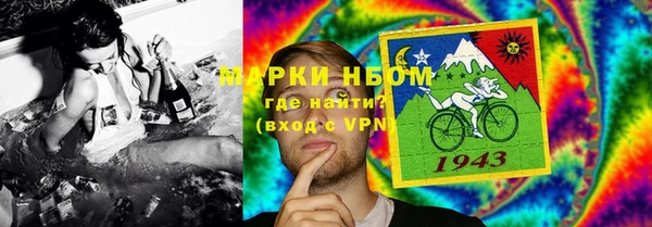 меф VHQ Арсеньев