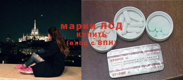 крисы Протвино