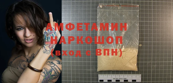 мяу мяу мука Аркадак