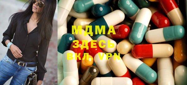 крисы Протвино