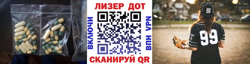 ОМГ ОМГ рабочий сайт  даркнет сайт  Учалы  LSD-25 экстази кислота 