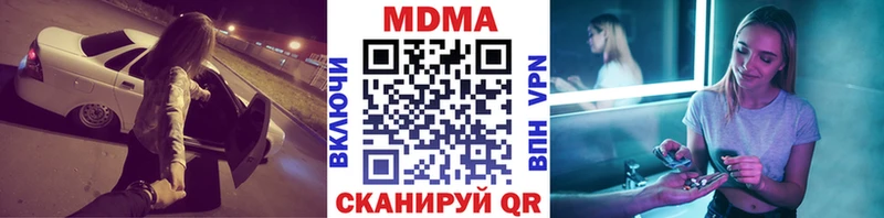 MDMA crystal  Учалы 