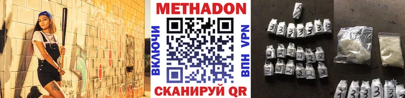 нарко площадка официальный сайт  Учалы  Метадон мёд 
