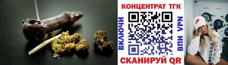 ТГК Wax  дарнет шоп  Учалы 
